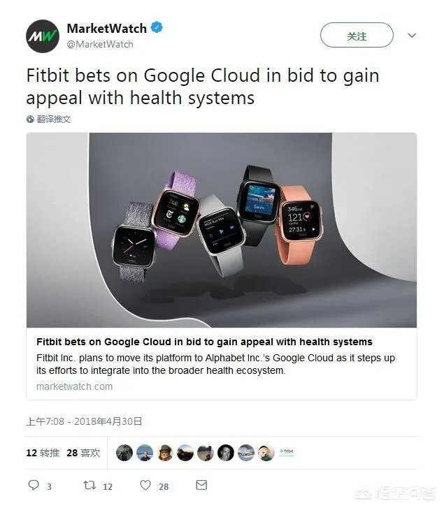 Fitbit和Google在哪些方面开展合作？