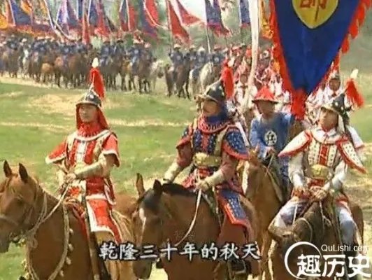 清缅战争