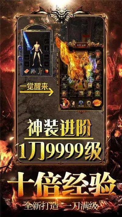 英雄合击1.95好玩吗 英雄合击1.95玩法简介