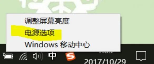 绝地求生第一次进游戏怎么这么慢 吃鸡优化设置