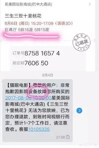 什么是锁场?锁场有什么意义?