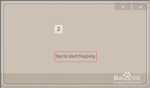 flappy2048怎么玩 Flappy2048攻略