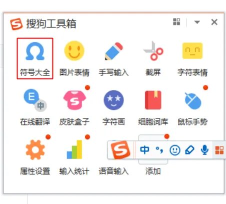直径