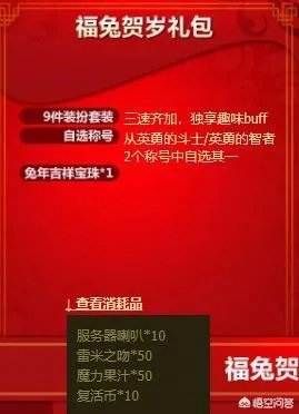 DNF当年688事件你还记得吗?最后怎么样了?