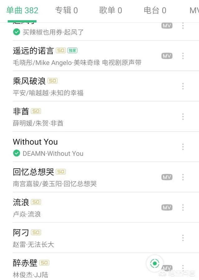 好听的校园风歌曲?