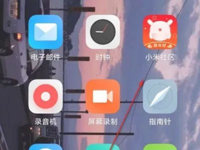 小米2s开发版官方包