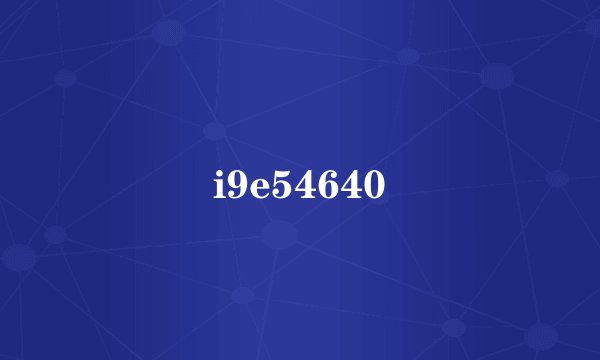 i9e54640