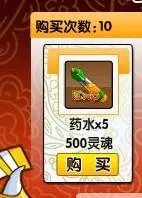 造梦西游3如何修改等级？
