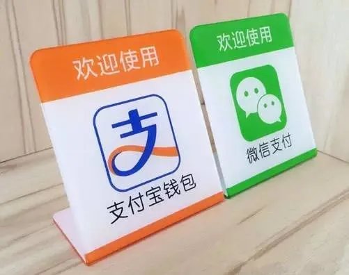 信用卡里的钱能转入余额宝吗