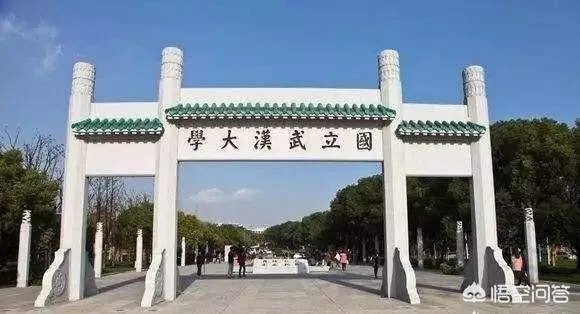 武汉大学和华中科技大学哪个最强?