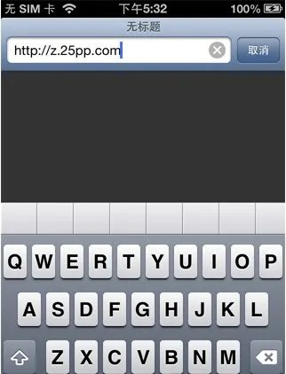 ipad助手哪个好用
