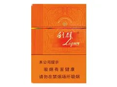 利群香烟价格表和图片大全集