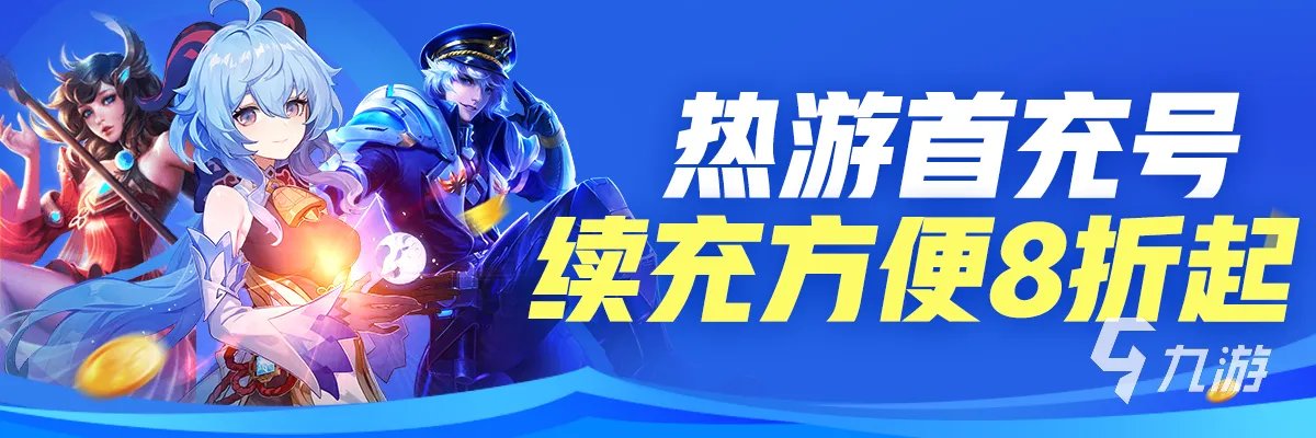 手游账号交易平台有哪些 游戏账号交易平台交易猫优势介绍