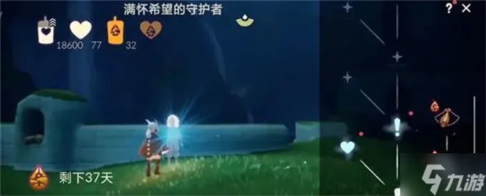 光遇归巢季第三个任务攻略