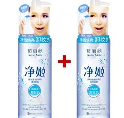 倍丽颜卸妆液怎么样?倍丽颜净姬卸妆液好用吗
