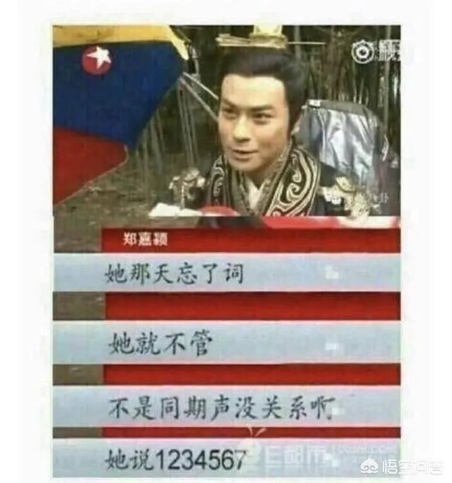如何评价王劲松怒斥演员不背台词这一现象?