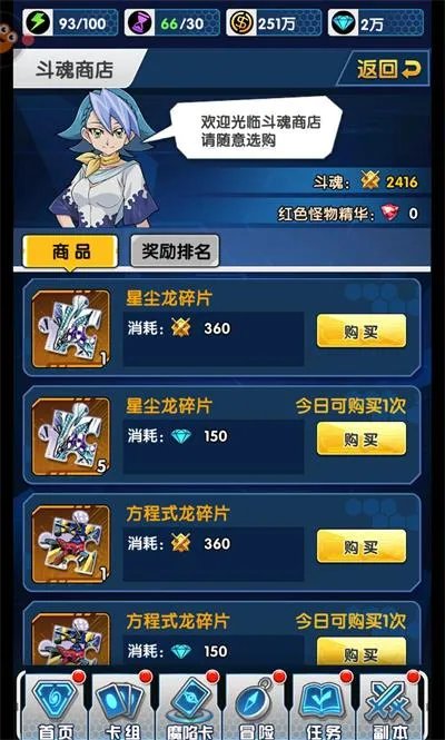 竞技场