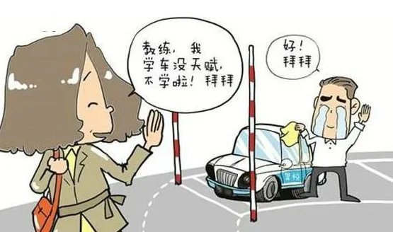 妻子驾考后与教练喝酒凌晨身亡,身亡的原因究竟是什么?