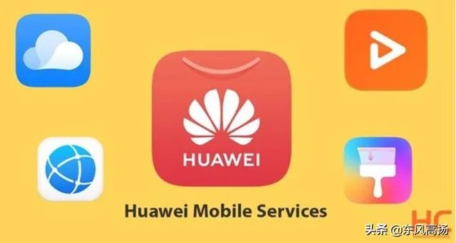 你们觉得华为HMS服务,2020年能成功替代欧洲手机用户的谷歌GMS服务吗?