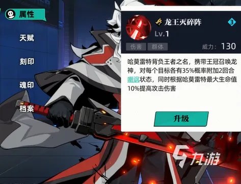 赛尔计划哈莫雷特技能是什么 哈莫雷特技能和强度分析
