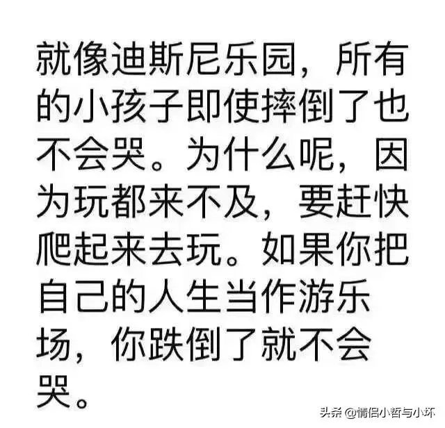 一个普通的女生如何才能谈一场恋爱?