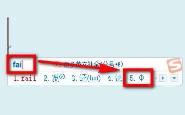 直径
