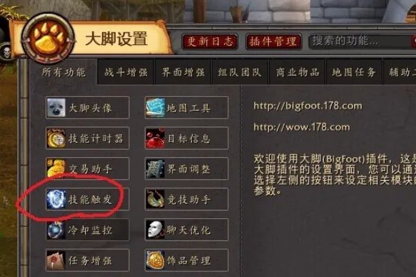 怀旧服法术id查询