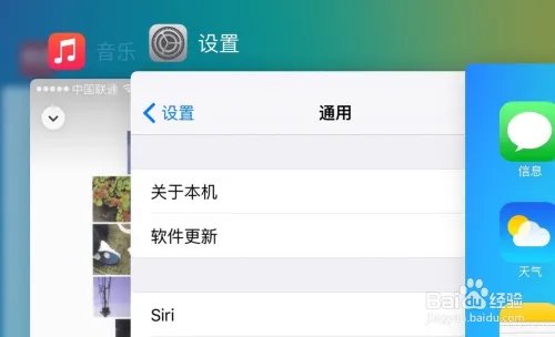 iOS9固件怎么下载?iPhone怎么升级更新iOS9?