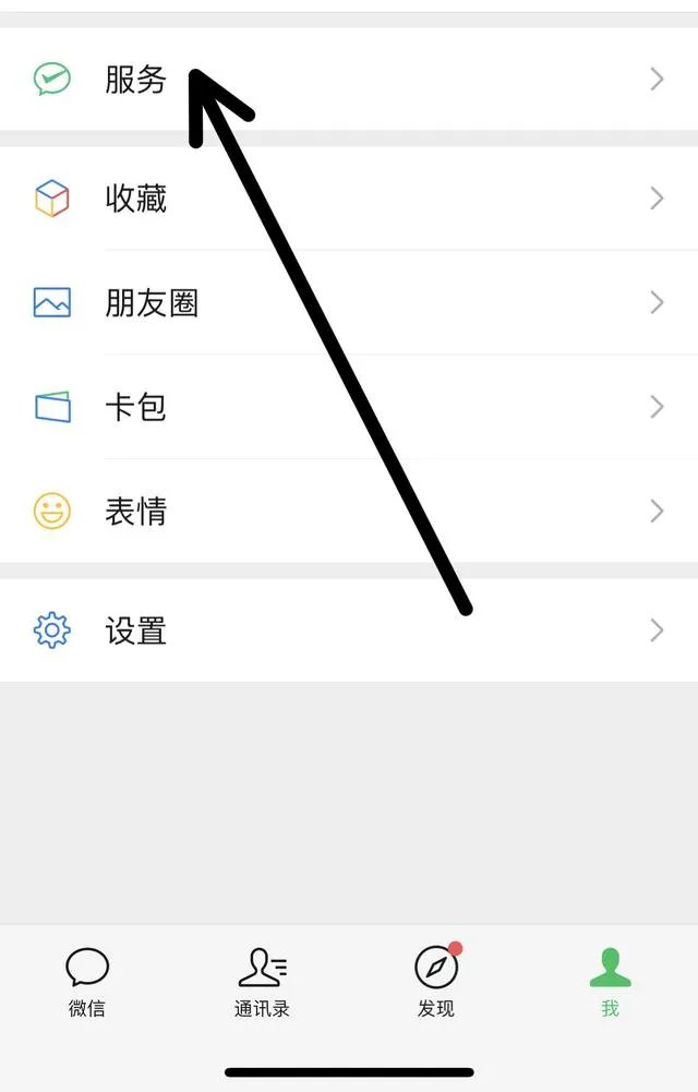 滴滴出行app在官网怎么下？