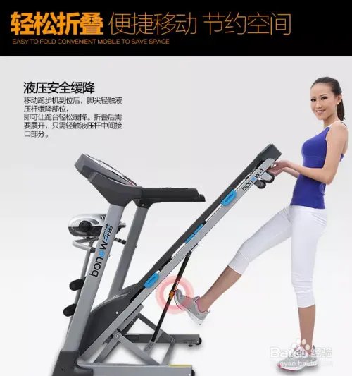 汇祥跑步机怎么样