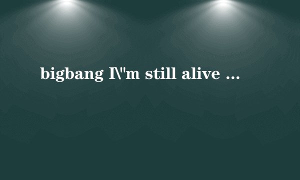 bigbang I\