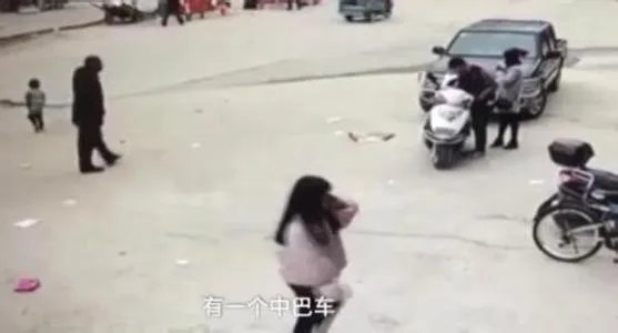 中巴女孩身上碾过是怎么回事？