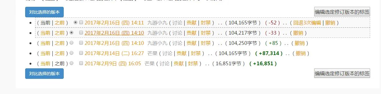 答题器