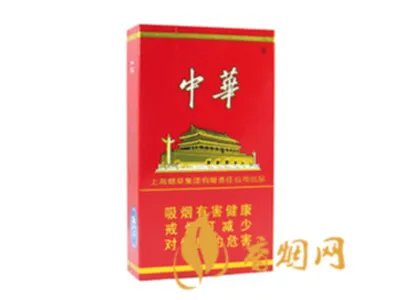 中华烟全部系列价格表 中华烟有几种价格多少钱一包