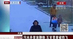 宁波爆炸事件取得重要进展,这到底是怎么回事?