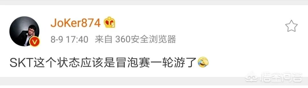Faker被换下场,SKT被KZ零封,网友竟纷纷感谢BDD,你怎么看?