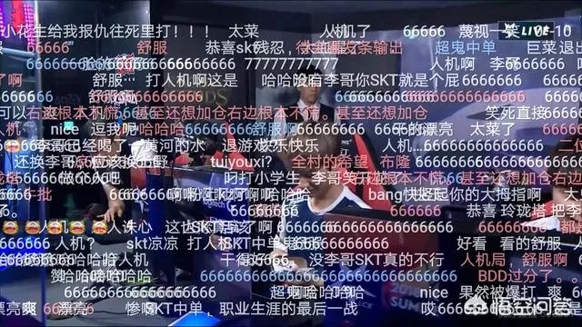 Faker被换下场,SKT被KZ零封,网友竟纷纷感谢BDD,你怎么看?