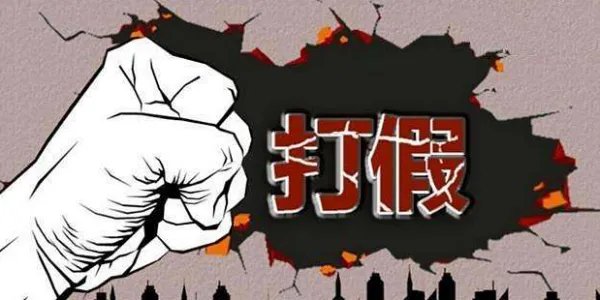 淘宝卖家卖假货不赔偿,淘宝网是否有责任?