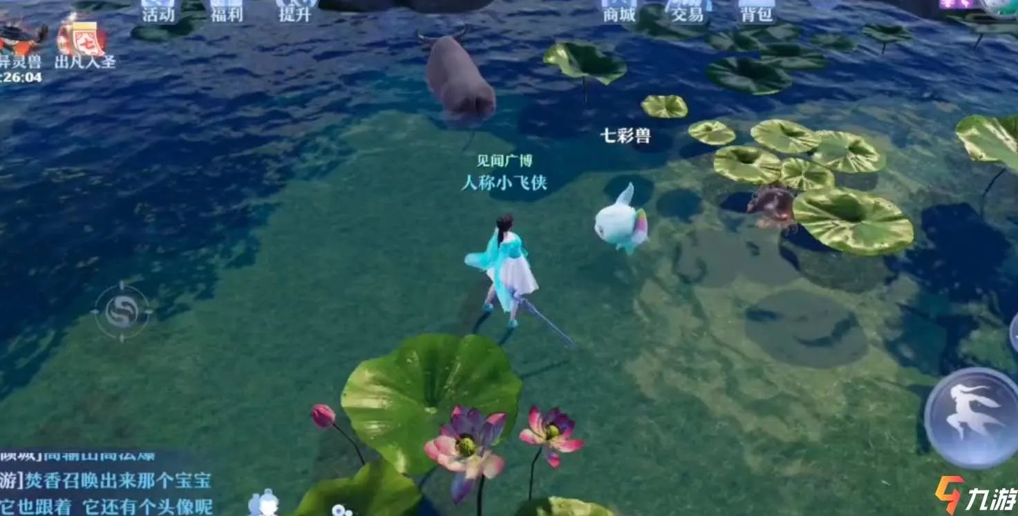 梦幻新诛仙钓鱼系统介绍 钓鱼系统与流程详解