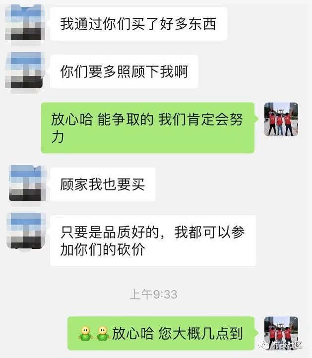 小木哥不哭,我们都买圣象!