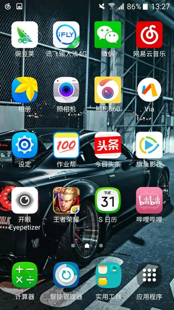 现在什么听歌软件最好