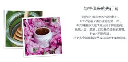 馥蕾诗是哪个国家的?fresh是哪个国家的牌子?