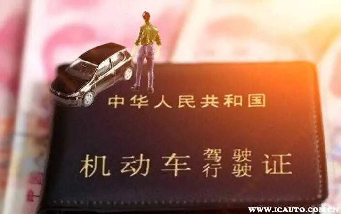 买的真驾照也查出来吗？