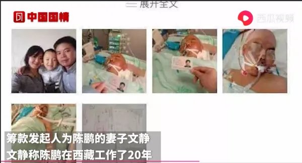 水滴筹是骗人的吗?