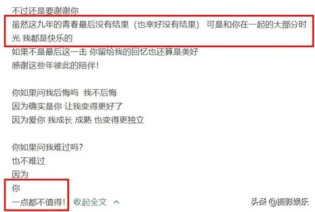 吴宗宪为罗志祥说话,指责周扬青太狠,小猪只是玩心太重,你怎么看?
