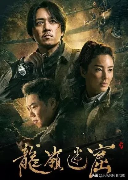 鬼吹灯电视剧观看顺序