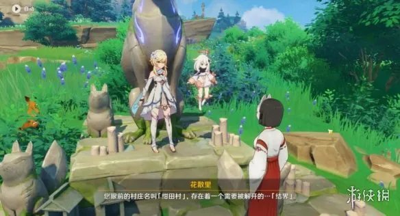 《原神》神樱大祓任务通关流程图文攻略 神樱大祓任务有哪些？