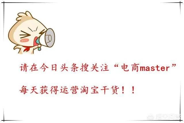 为什么淘宝有些皇冠店铺，月销量不多却达到了皇冠级别？