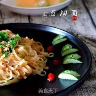 葱油面