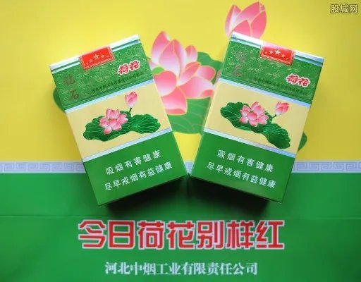 钻石荷花烟多少钱一包 2017钻石荷花香烟价格